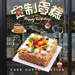 云南普洱江城县宝藏乡蛋糕预定